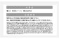 【&Less BEAUTY】 ネックマッサージ 【2年保証】