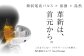【&Less】 ネックマッサージ 【2年保証】