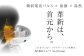【&Less BEAUTY】 ネックマッサージ 【2年保証】