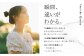 【&Less BEAUTY】 ネックマッサージ 【2年保証】