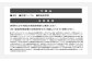 【&Less】 マグネット式モバイルバッテリー ワイヤレス充電 【2年保証】 日本製