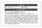 【&Less】 骨伝導イヤホン 【2年保証】 日本製
