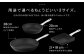 【SESORA by LINKFAIR】3pcs aluminum frypan set 【2年保証】 