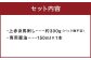 【桜屋】上赤身馬刺し300g（専用醤油付き 150ml×1本）