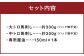 【桜屋】大トロ中トロ馬刺し各300g食べ比べ計600g（醤油付き150ml×1本専用）