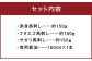 【桜屋】馬刺し3種【赤身・フタエゴ・サガリ】450g（専用醤油付き 150ml×1本）
