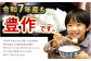 阿蘇だわら 精米 5kg