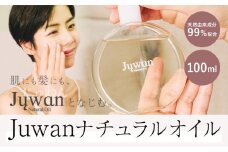 Juwan ナチュラルオイル スキントリートメントオイル 株式会社Alyo《60日以内に出荷予定(土日祝除く)》熊本県 御船町 化粧品 送料無料 クレンジング オイル メイク落とし 美容液 オイルクレンジング 美容 馬油 ホホバオイル 角栓ケア 保湿 スキンケア