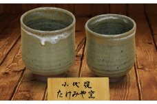 FKK19-609 国指定伝統的工芸品「小代焼」【桐箱入】　組湯呑(2個)（中）径7cm（小）径6.5cm 