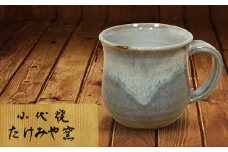 FKK99-019 国指定伝統的工芸品「小代焼」 マグカップ (径約8cm×高さ約8.3cm) 小代焼 カップ コップ コーヒーカップ 伝統的工芸品 伝統工芸 工芸品 たけみや窯 陶器 食器 ギフト 贈り物