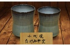 FKK19-610　国指定伝統的工芸品「小代焼」【桐箱入】　組湯呑(2個)　（中）口径8cm、（小）口径7.5cm 