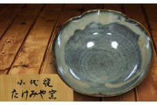 FKK99-029　国指定伝統的工芸品「小代焼」　輪花鉢　（径21cm） 