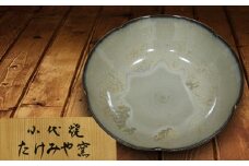 FKK99-028　国指定伝統的工芸品「小代焼」　輪花鉢　（径23cm） 