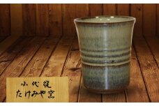 FKK19-611　国指定伝統的工芸品「小代焼」　カップ　（口径9cm）