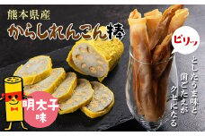 FKK19-215 からしれんこん棒（明太子味）