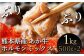 赤牛ホルモン（ミックス）