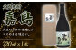 ふくよかな大豆の旨味がぎゅっと詰まった大豆焼酎。なかなかお目にかかれない希少な焼酎です！