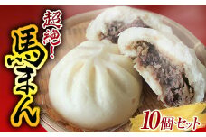 FKK19-524 超絶！馬まん10個セット (10個×1袋）