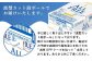開口部分が取り出しやすい波型カット段ボール。お届けの際はOPPテープを貼って発送します。