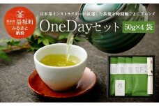 OneDayセット 50g×4袋 茶葉 日本茶