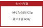 純なたね油 825g 純ごま油 660g 2本セット 各1本 