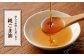 純なたね油 825g しらしめ油 825g 純ごま油 273g 3本セット