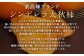 シンデレラ 太秋柿 化粧箱入り 大玉 6玉 約2kg
