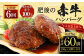 【定期便】肥後の赤牛 ハンバーグ 150g×10個×6ヶ月 合計60個