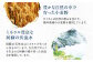 豊かな自然の中で育った小麦粉、ミネラル豊富な阿蘇の伏流水