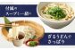 付属のスープと一緒に、ざるうどんでさっぱり