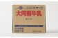 【12ヶ月定期便】 大阿蘇牛乳 1L×6本×12ヶ月 合計72L 紙パック