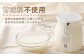甘味料不使用