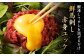 鮮馬刺し 赤身ユッケ 10個 セット 約500g