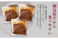 タテガミ入り 馬肉 ハンバーグ デミソース 8個 セット 計1.6kg