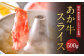 あか牛 スライス 500g 熊本県産 すき焼き しゃぶしゃぶ 和牛 冷凍