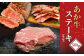 あか牛 ステーキ 500g 熊本県産 焼き肉 バーベキュー 和牛 冷凍