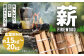 薪 / 広葉樹 MIX 15㎏ ~ 20㎏ キャンプ BBQ ストーブ