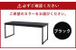 ダイニング ベンチ カラス DBL 幅約140cm 長椅子 ダークブルー