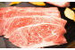 熊本県産 黒毛和牛 和王 上ロース 薄切り 500g×1 牛肉