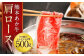 熊本 あか牛 肩ロース 500g 牛肉 和牛 しゃぶしゃぶ すき焼き
