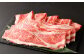 熊本 あか牛 肩ロース 500g 牛肉 和牛 しゃぶしゃぶ すき焼き