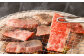 熊本 あか牛 特選 カルビ 500g 牛肉 和牛 焼肉 焼き肉 BBQ