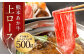 熊本 あか牛 上ロース 500g 牛肉 和牛 すき焼き しゃぶしゃぶ