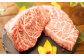 熊本県産 黒毛和牛 和王 モモ ステーキ 300g 150g×2 牛肉