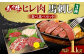 あか牛 ヒレ肉 800g 馬刺し 200g 食べ比べ セット 合計 約1.0kg 牛肉 馬肉
