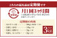 【定期便3か月】あか牛 ヒレ肉 800g 馬刺し 200g 食べ比べセット 合計 約3kg