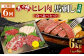 【定期便6か月】あか牛 ヒレ肉 800g 馬刺し 200g 食べ比べセット 合計 約6kg