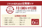 【定期便6か月】あか牛 ヒレ肉 800g 馬刺し 200g 食べ比べセット 合計 約6kg