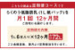 【12ヶ月定期便】らくのう低脂肪乳1000ml 1L×6本×12ヶ月 牛乳