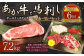 【定期便 6ヶ月】あか牛サーロイン肉1kg 馬刺し200g セット 合計 約7.2kg